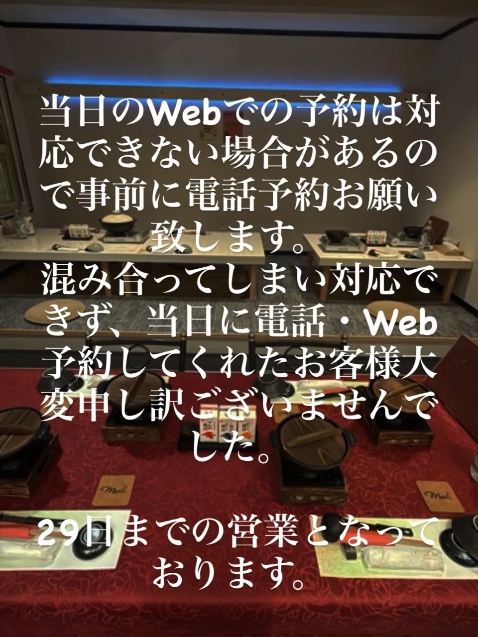 #ちょい呑み